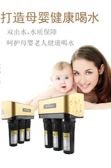 法兰尼净水器 FLN-75G-03（厨房单水纯水机）